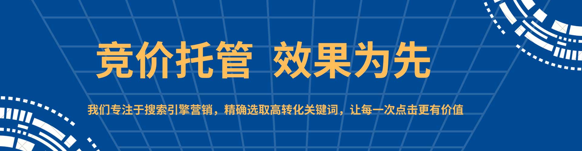 海勃湾百度开户高返点