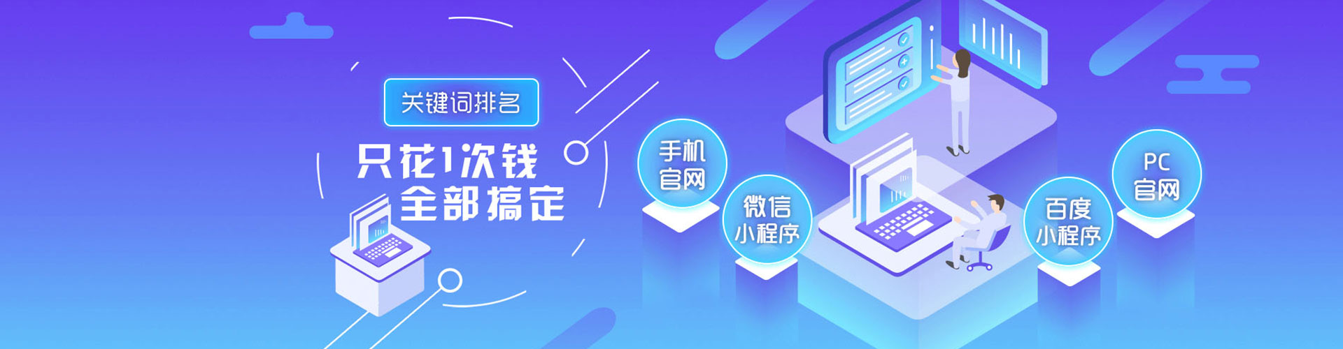 海勃湾谷歌竞价