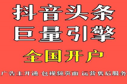 百度推广月费预算如何规划