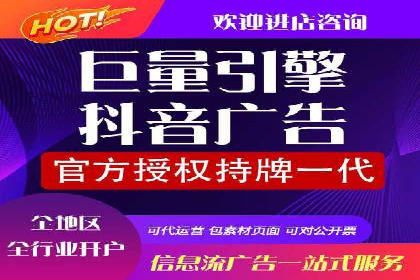 信息流广告效果评估案例